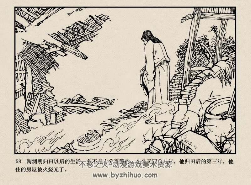 陶渊明 中国古代文学家的故事系列连环画 黄版 PDF 百度网盘 47M