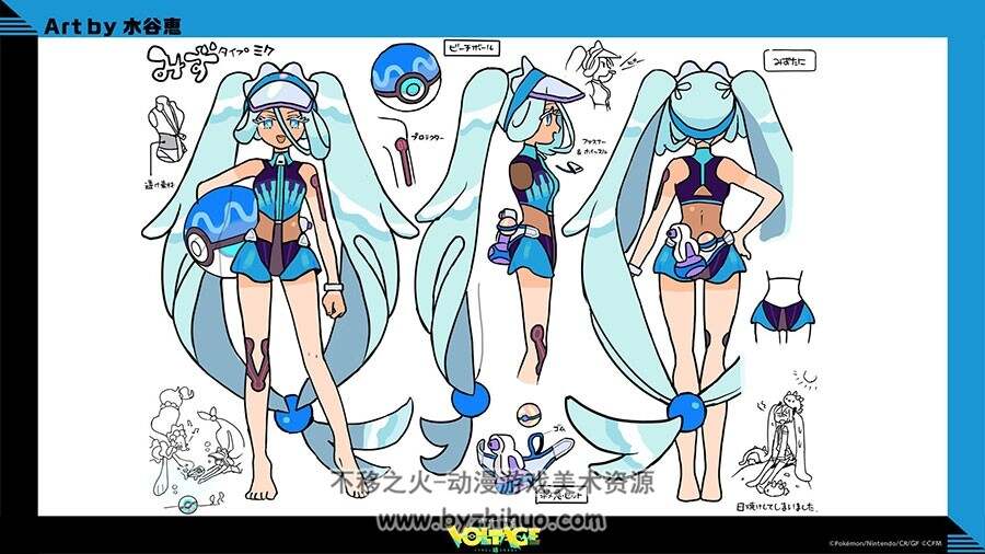 ポケモン feat. 初音ミク Project VOLTAGE 18 Types 插画集 百度网盘下载