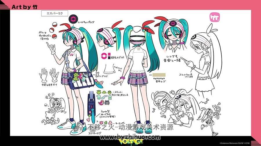 ポケモン feat. 初音ミク Project VOLTAGE 18 Types 插画集 百度网盘下载