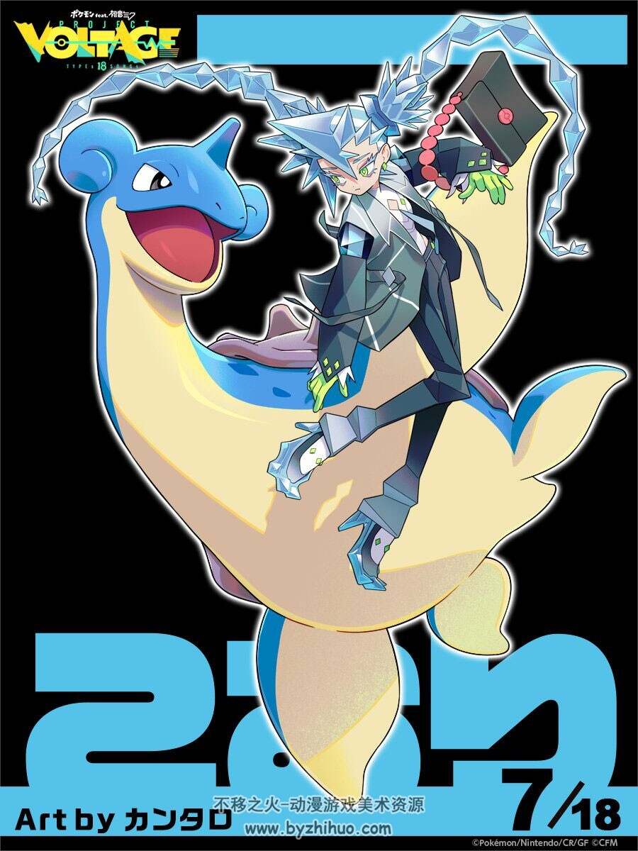 ポケモン feat. 初音ミク Project VOLTAGE 18 Types 插画集 百度网盘下载
