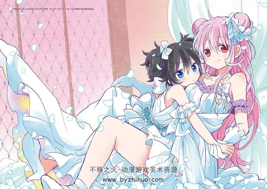 幸福甜蜜生活 Happy Sugar Life ハッピーシュガーライフ 画集 百度网盘下载