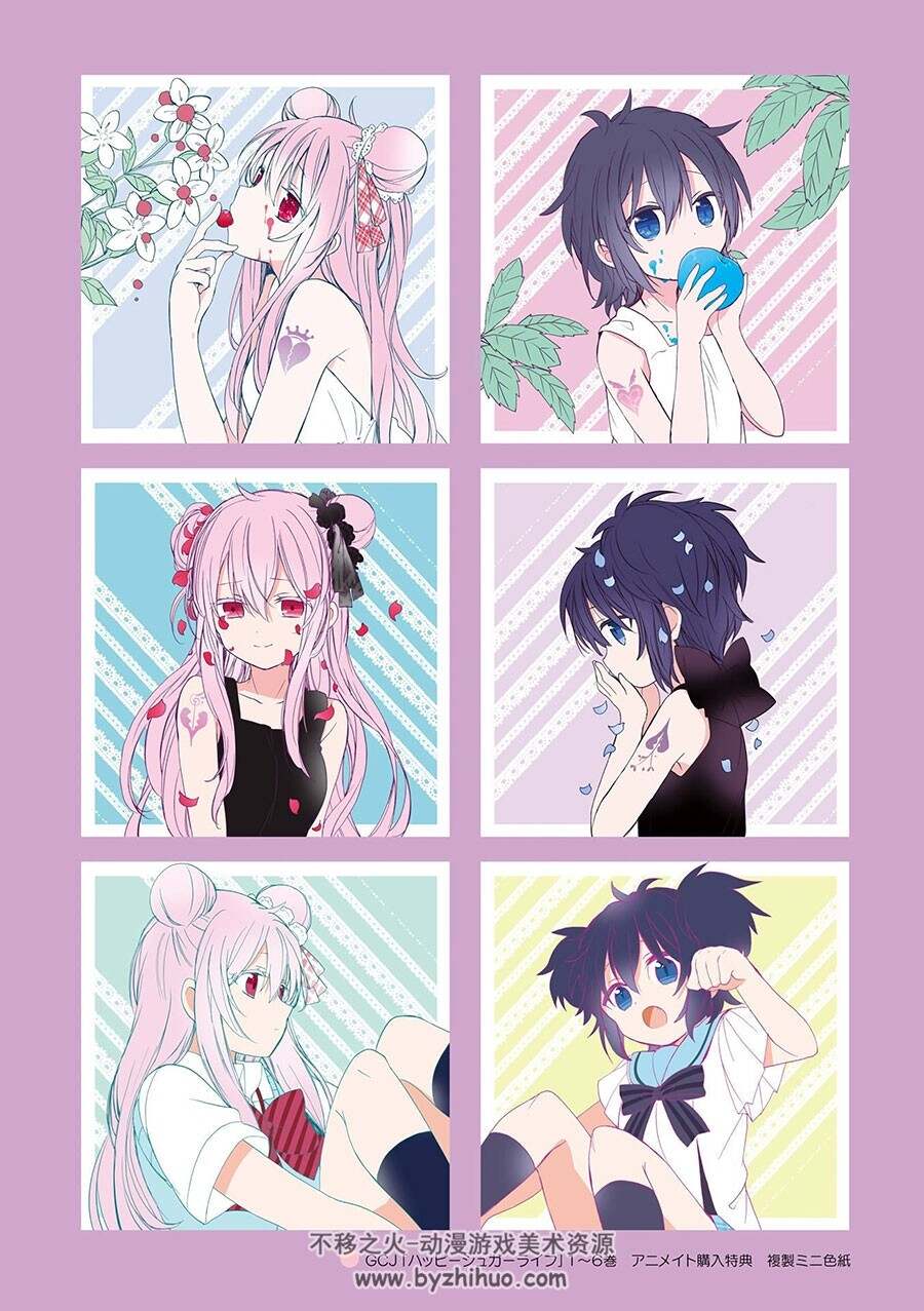 幸福甜蜜生活 Happy Sugar Life ハッピーシュガーライフ 画集 百度网盘下载