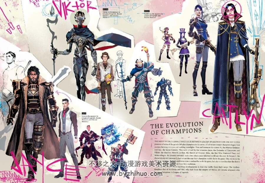 双城之战2设定画集120P＋PDF格式 动画设定图片绘画参考 635MB