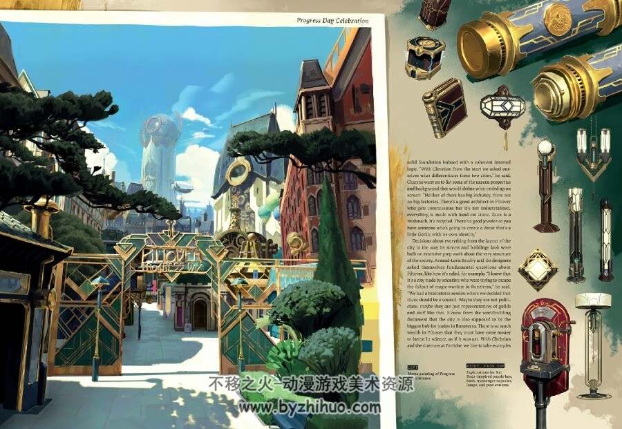 双城之战2设定画集120P＋PDF格式 动画设定图片绘画参考 635MB