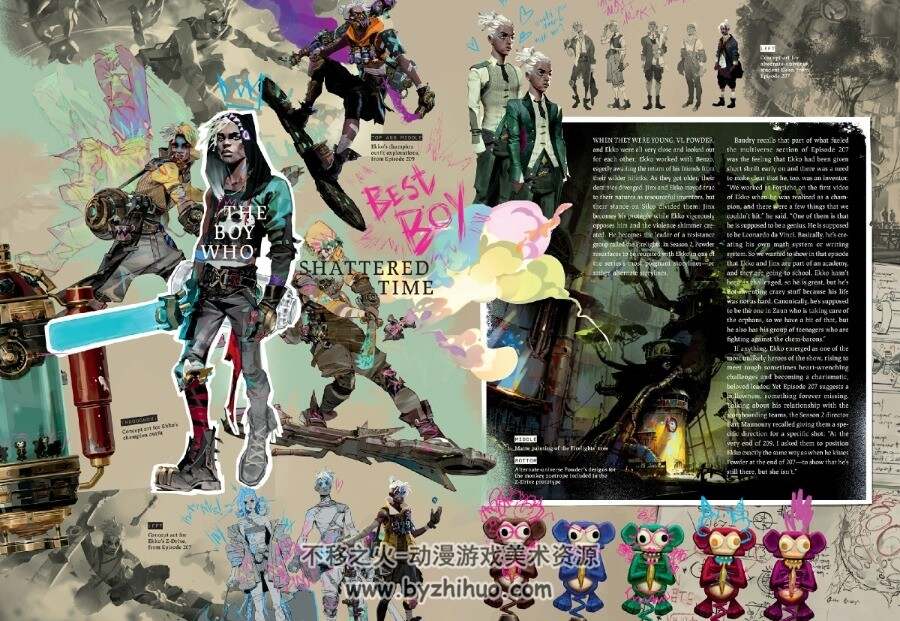 双城之战2设定画集120P＋PDF格式 动画设定图片绘画参考 635MB