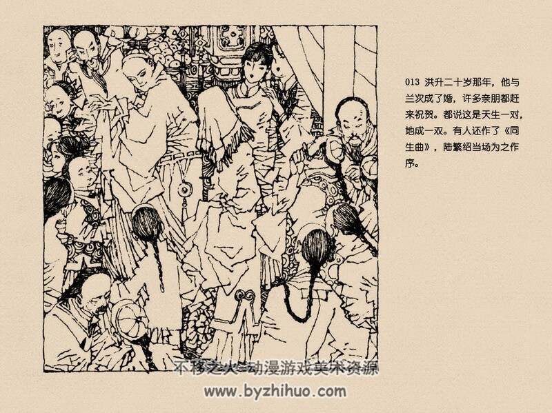 洪升 中国古代文学家的故事系列连环画 黄版 PDF 百度网盘 38M
