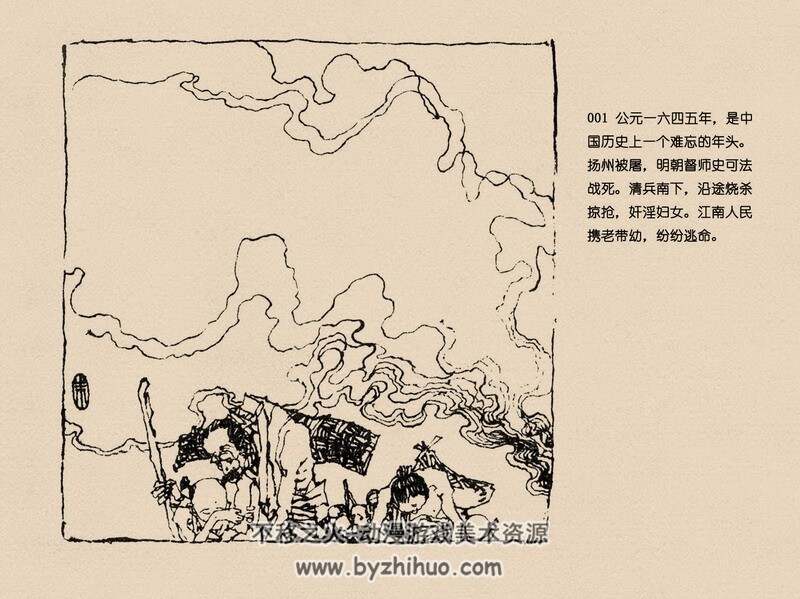 洪升 中国古代文学家的故事系列连环画 黄版 PDF 百度网盘 38M