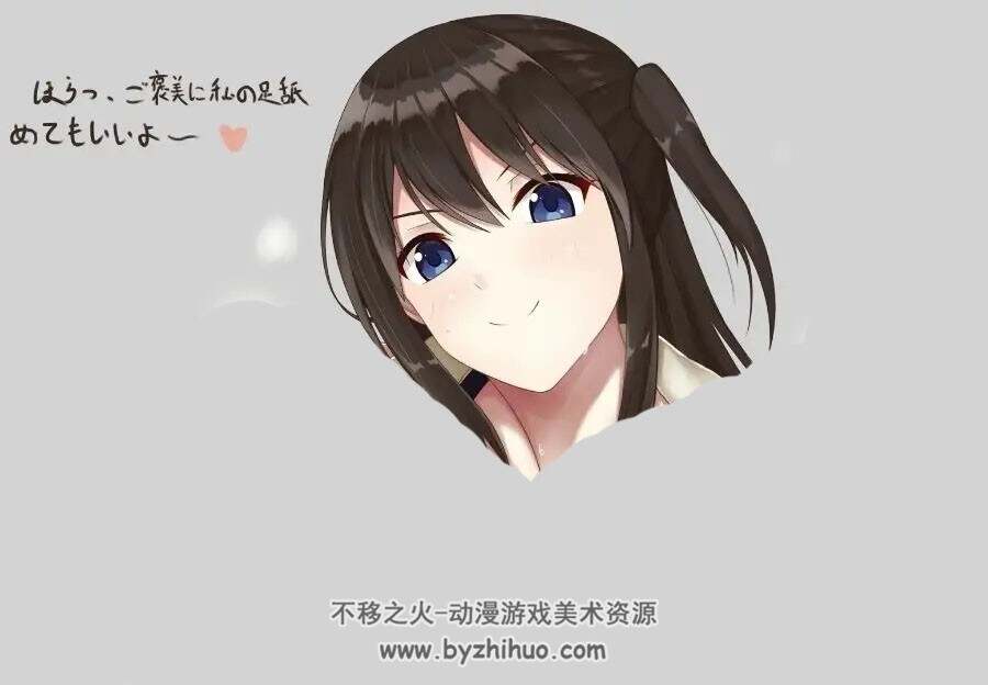 足足专题~二次元妹子图包。208P！