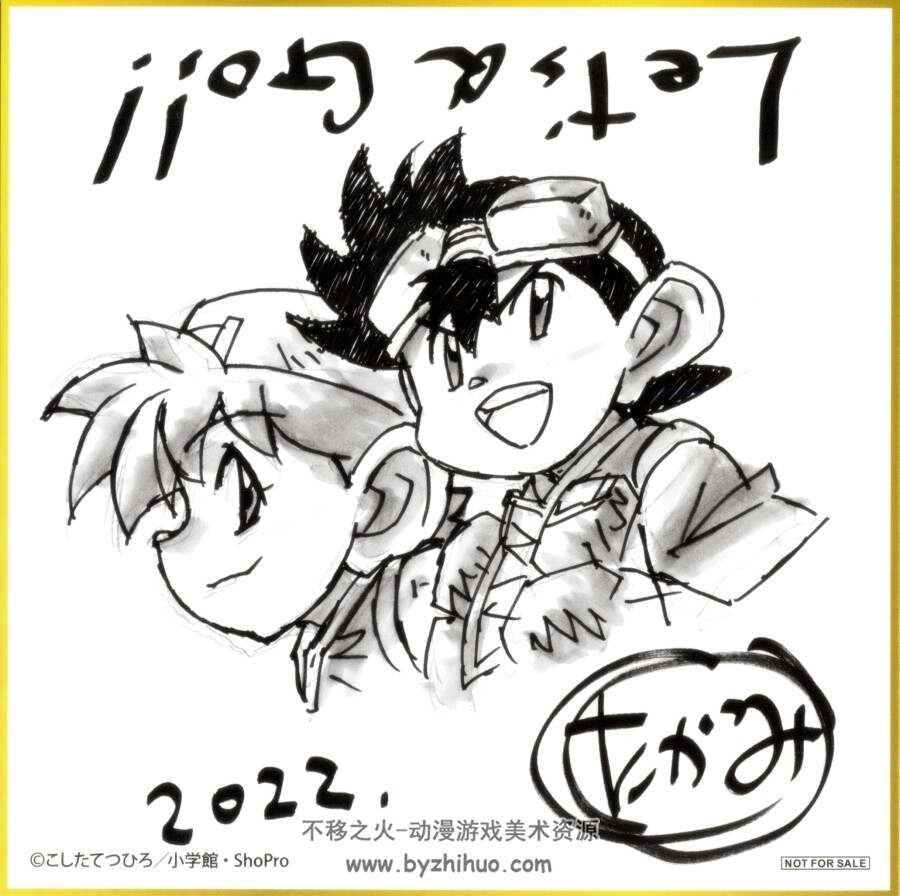 爆走兄弟Let's & Go!! 四驱兄弟画册 百度网盘下载