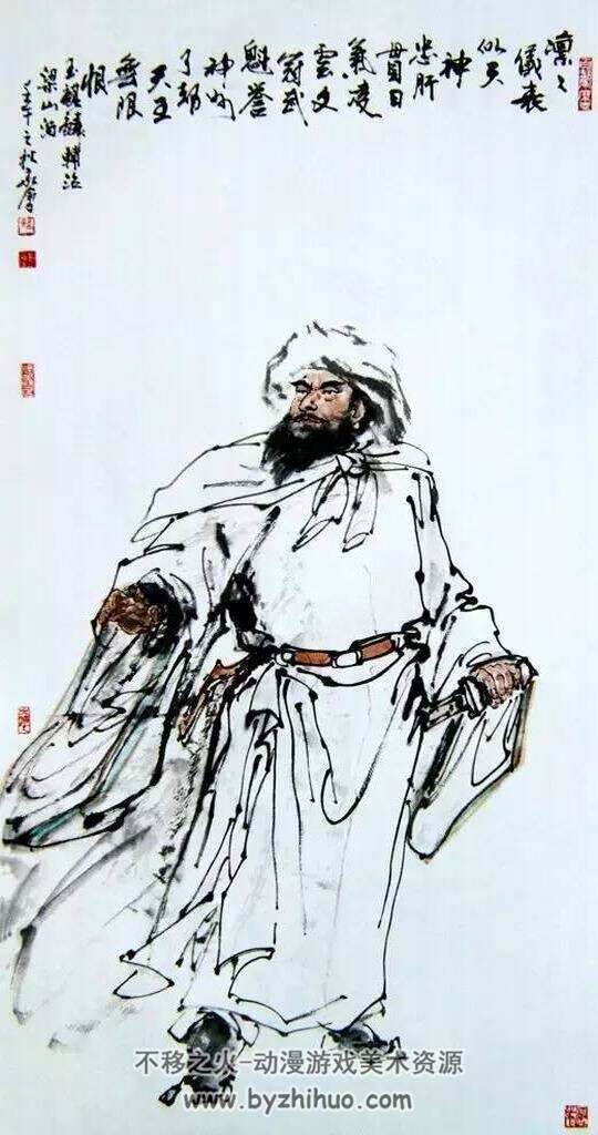 水浒108将人物画集 孙敬会绘 PDF格式 百度网盘下载