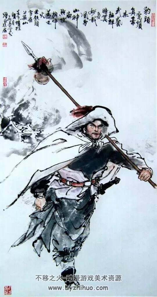 水浒108将人物画集 孙敬会绘 PDF格式 百度网盘下载