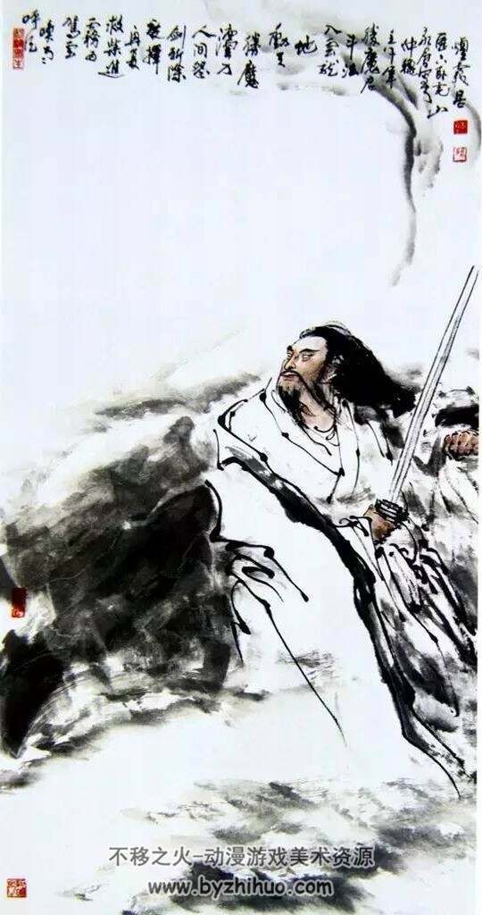 水浒108将人物画集 孙敬会绘 PDF格式 百度网盘下载