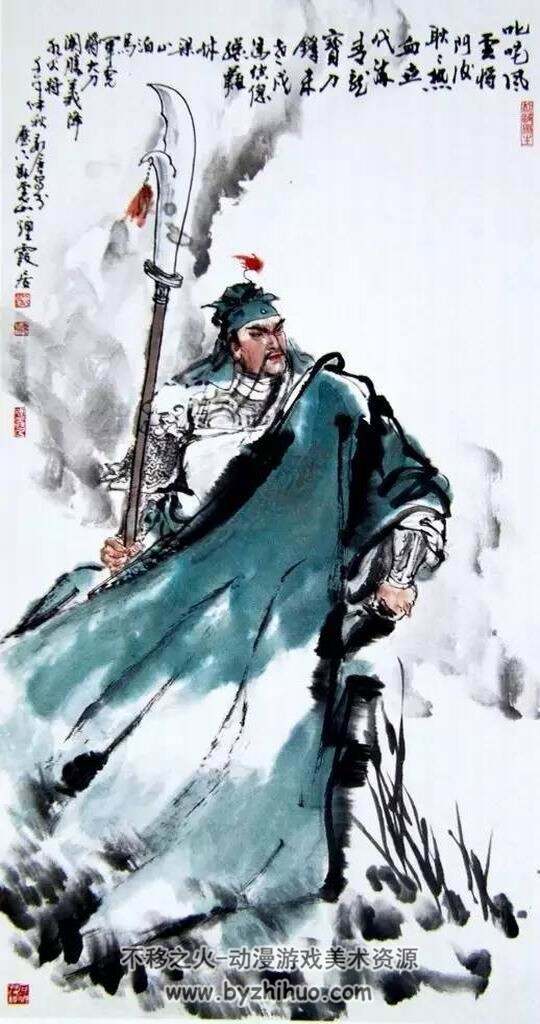 水浒108将人物画集 孙敬会绘 PDF格式 百度网盘下载