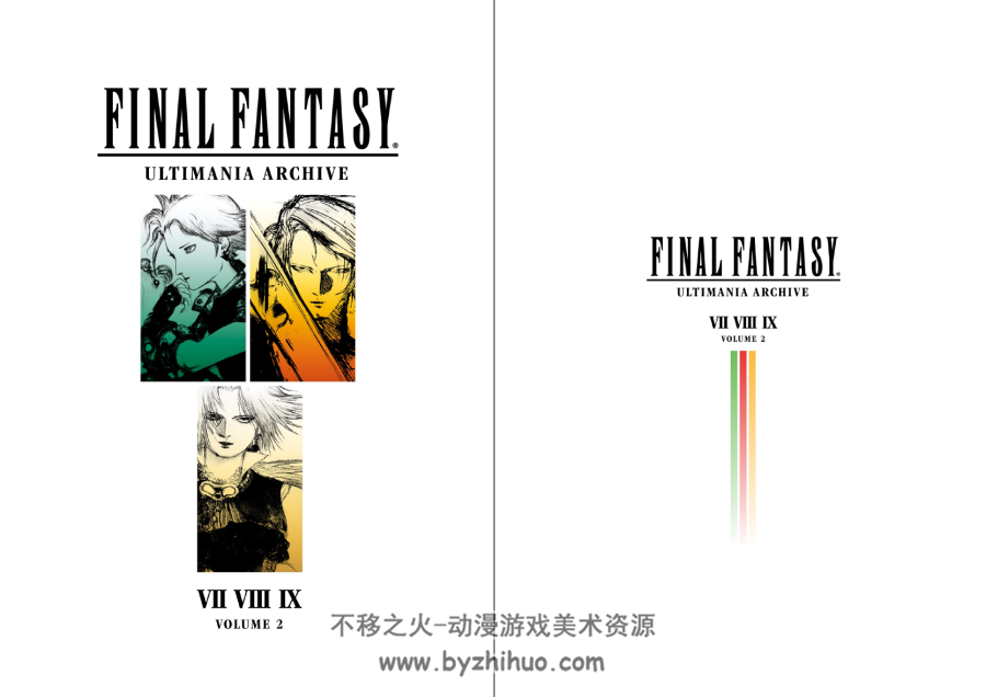 最终幻想典藏全书第二卷 英文原版 FINAL FANTASY ULTIMANIA ARCHIVE 百度网盘