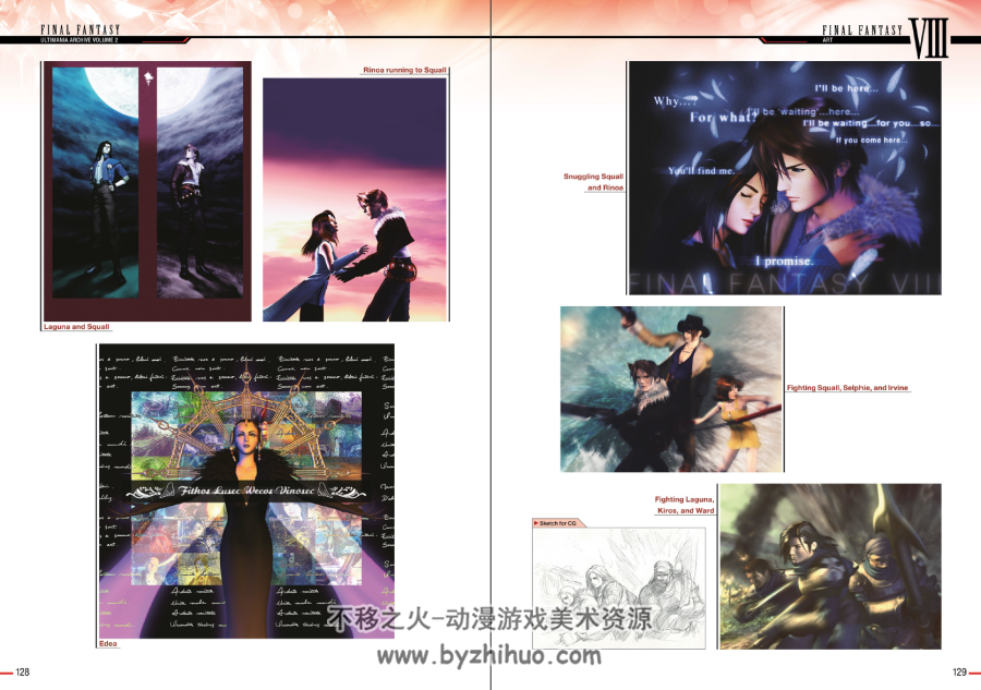 最终幻想典藏全书第二卷 英文原版 FINAL FANTASY ULTIMANIA ARCHIVE 百度网盘