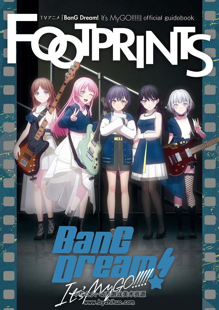 Bang Dream It`s MyGO!!!!!官方原画集