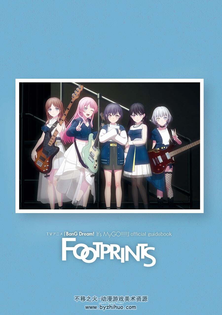 Bang Dream It`s MyGO!!!!!官方原画集
