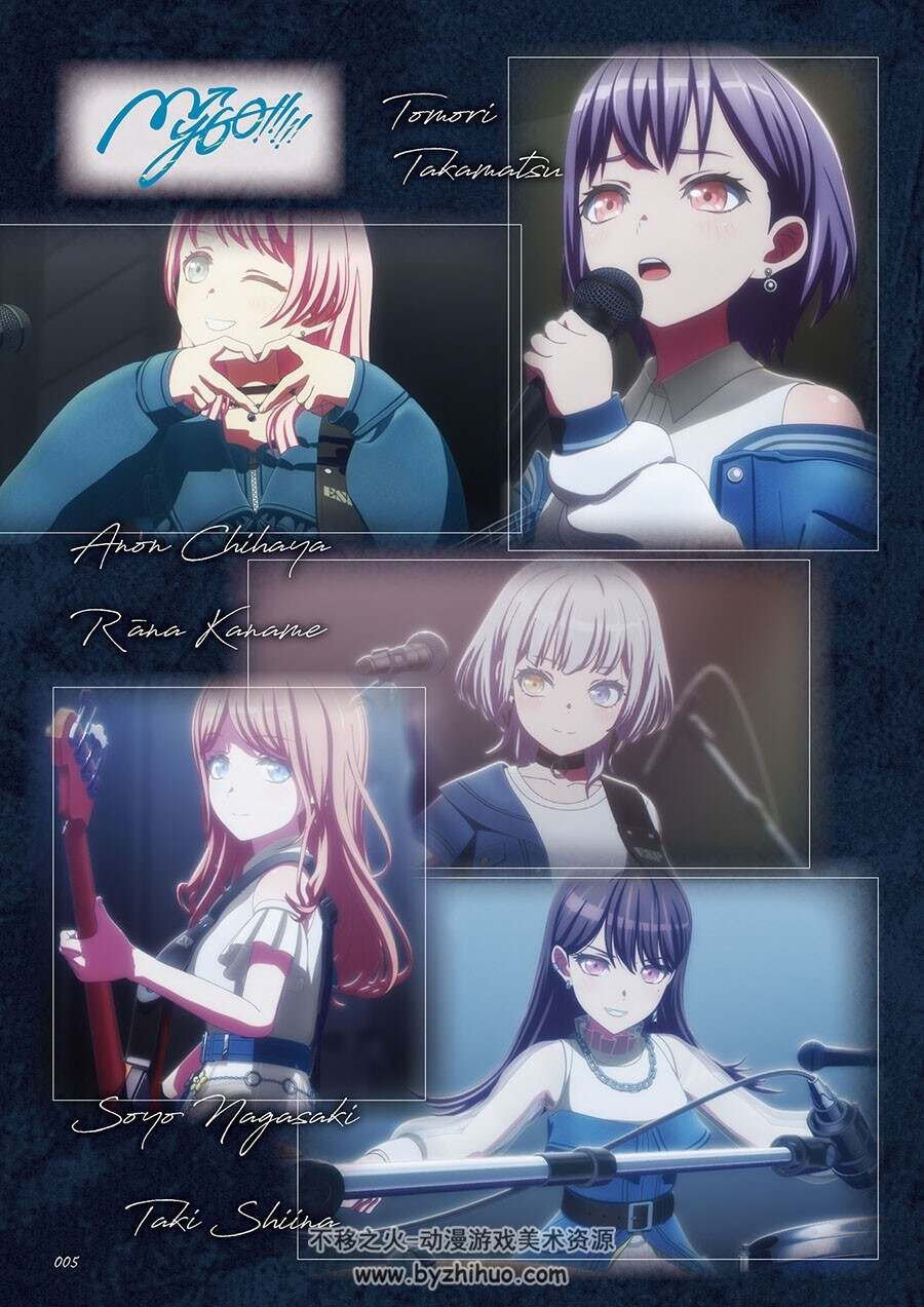 Bang Dream It`s MyGO!!!!!官方原画集