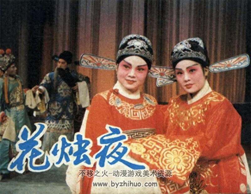 花烛夜 中国文联1984年版 PDF 百度网盘 12M