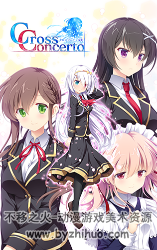 妹药社 交汇协奏曲 クロスコンチェルト CG+场景 百度网盘下载