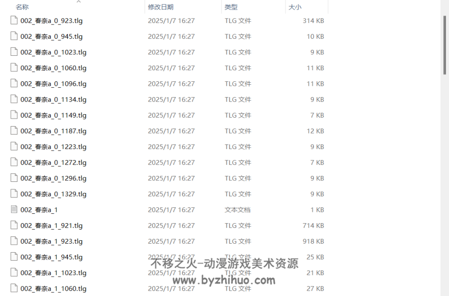 妹药社 黄昏的前方-面向明天- 立绘+场景 百度网盘下载