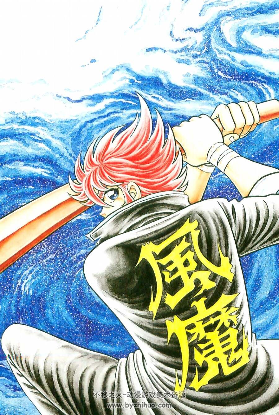 风魔小次郎日语原版 1-6卷漫画 百度网盘下载
