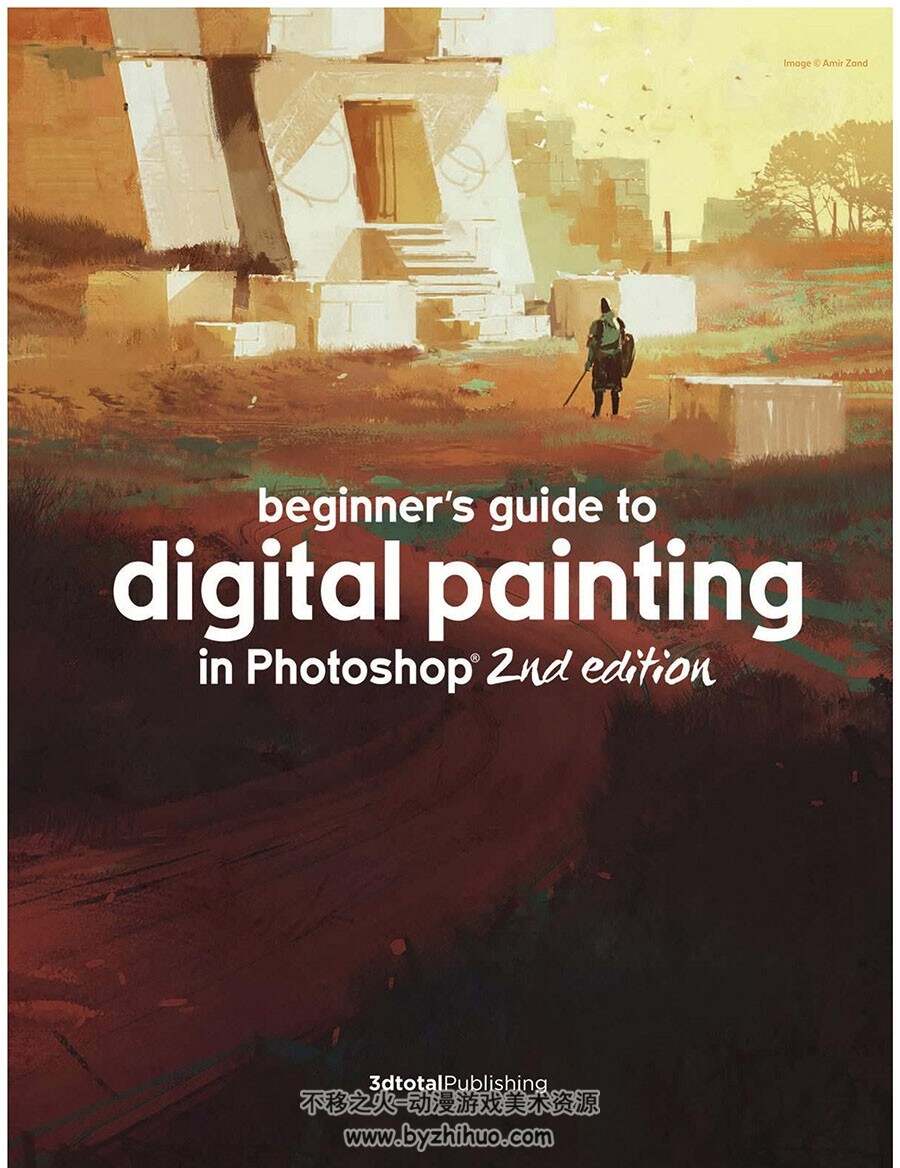 Beginner's Guide to Digital Painting in Photoshop 2nd Edition photoshop教程 百度云