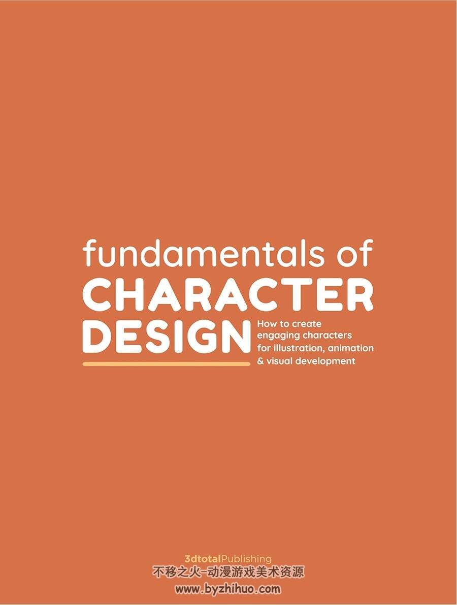 Fundamentals of Character Design 欧美风格卡通人物绘制教程 百度云下载