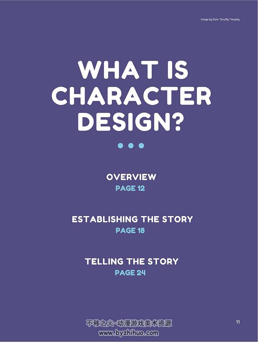Fundamentals of Character Design 欧美风格卡通人物绘制教程 百度云下载