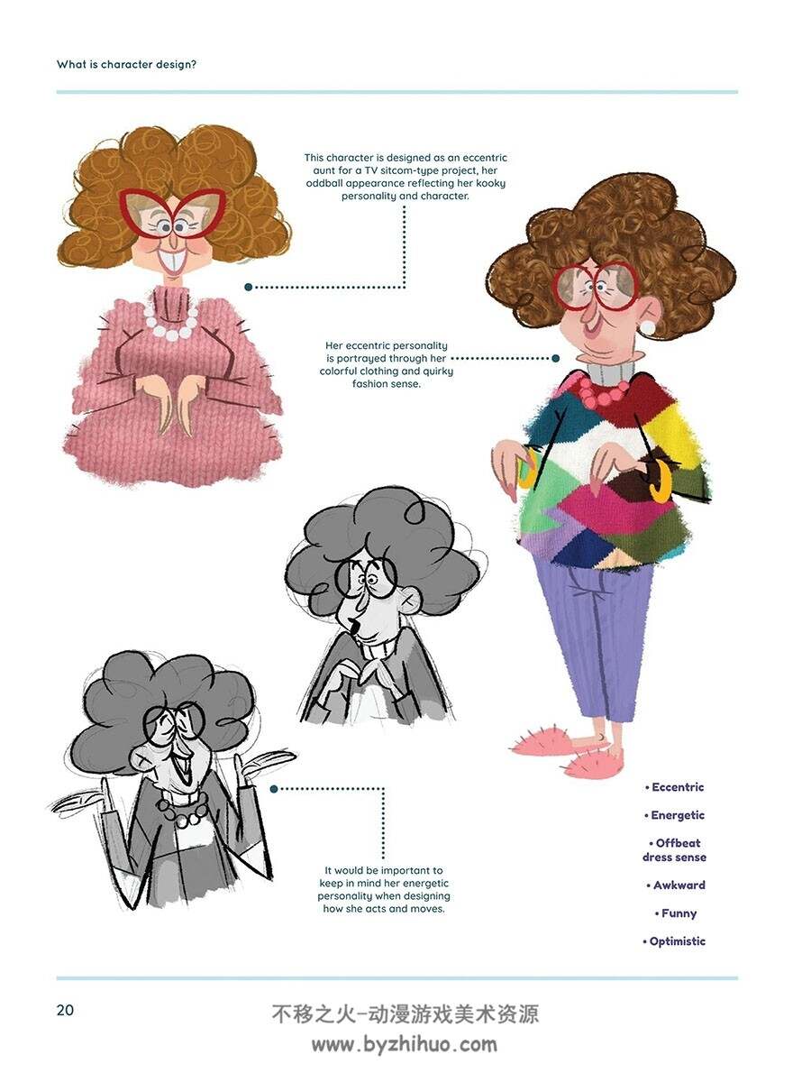 Fundamentals of Character Design 欧美风格卡通人物绘制教程 百度云下载