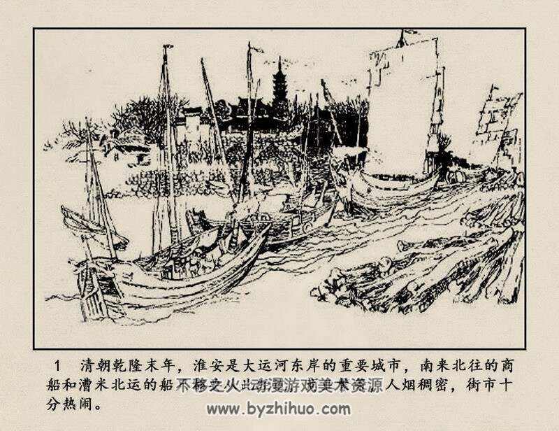 爱国名将关天培 江苏1983年版 PDF 百度网盘 36M
