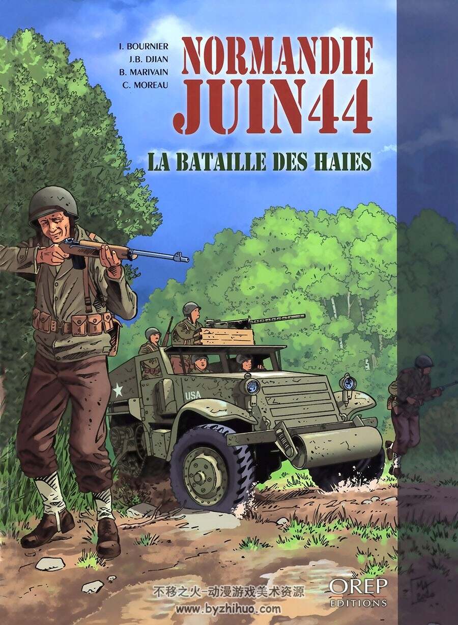Normandie Juin 44 诺曼底登陆 法漫 1-8册 百度网盘下载