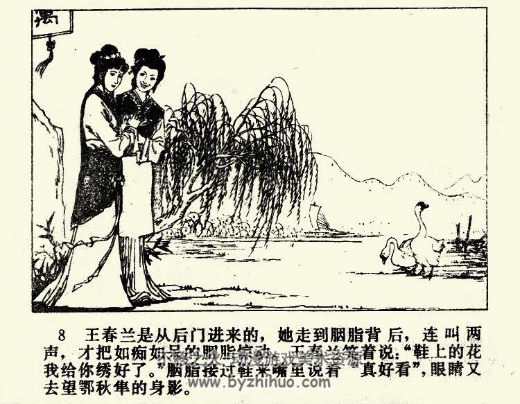 三断奇案 PDF格式连环画 百度网盘下载 41.45MB