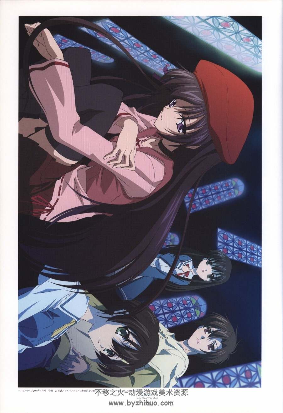 ビジュアルファンブック sola Visual Fan Book 设定資料集 百度云下载