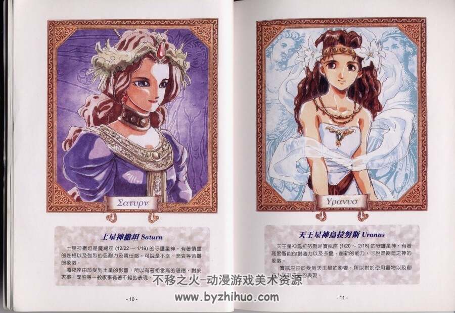クイーンズブレイド  美少女梦工厂 教養全書 附XD 百度网盘下载