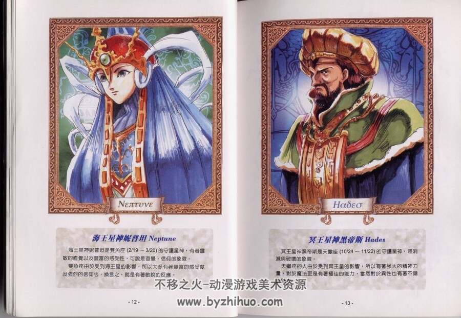 クイーンズブレイド  美少女梦工厂 教養全書 附XD 百度网盘下载
