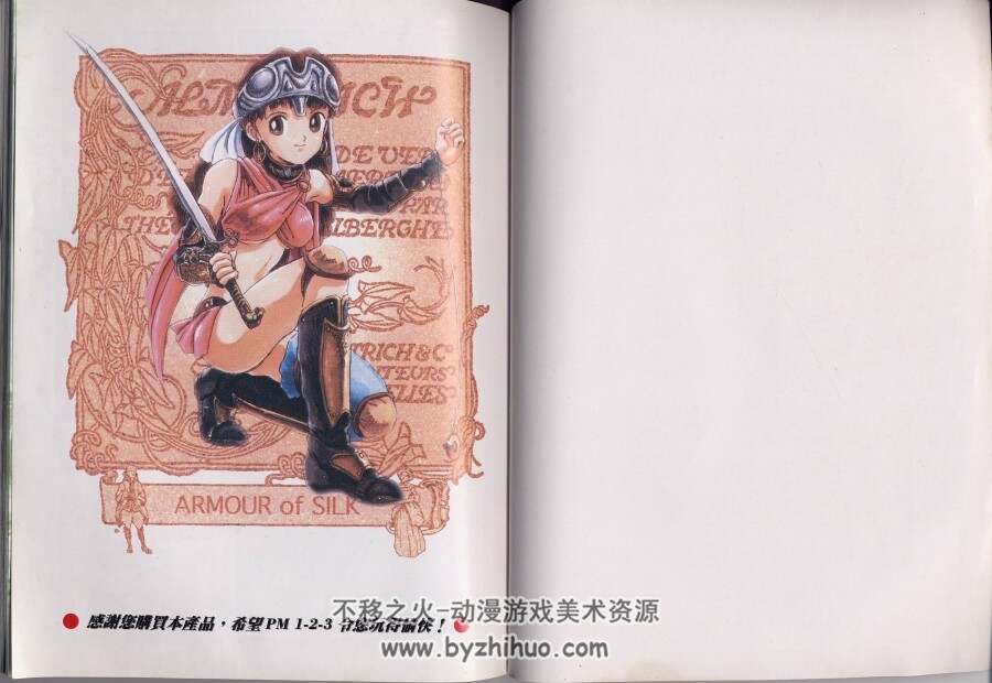 クイーンズブレイド  美少女梦工厂 教養全書 附XD 百度网盘下载