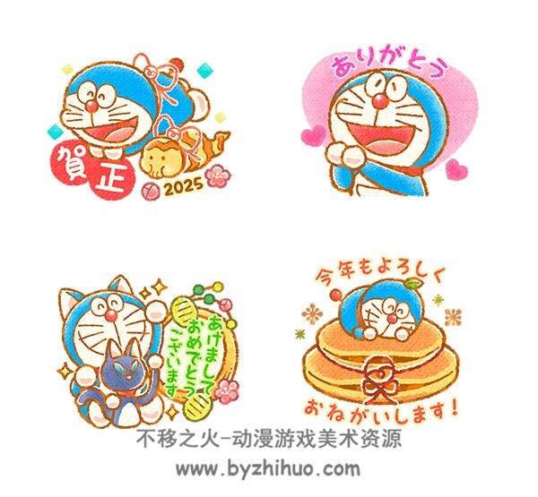 ドラえもん あけおめスタンプ 2025年贺 哆啦A梦Line表情图标 百度网盘下载