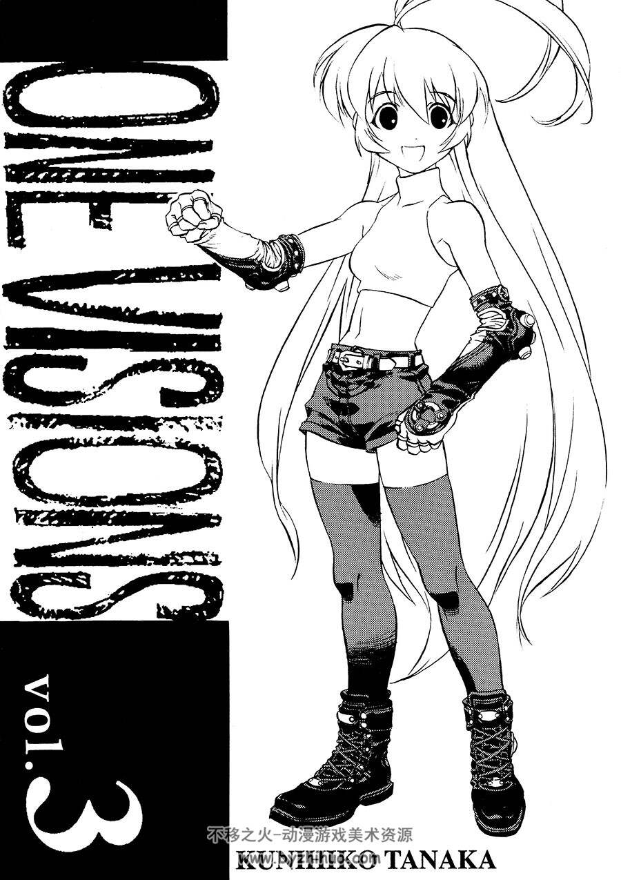 田中ンとこ (田中久仁彦) ONE VISIONS VOL.3 百度网盘下载