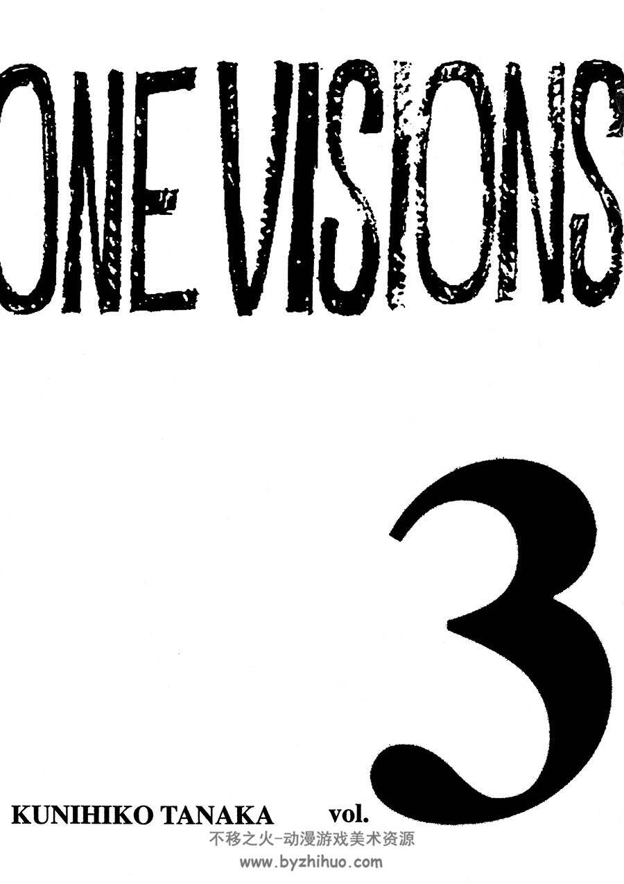 田中ンとこ (田中久仁彦) ONE VISIONS VOL.3 百度网盘下载
