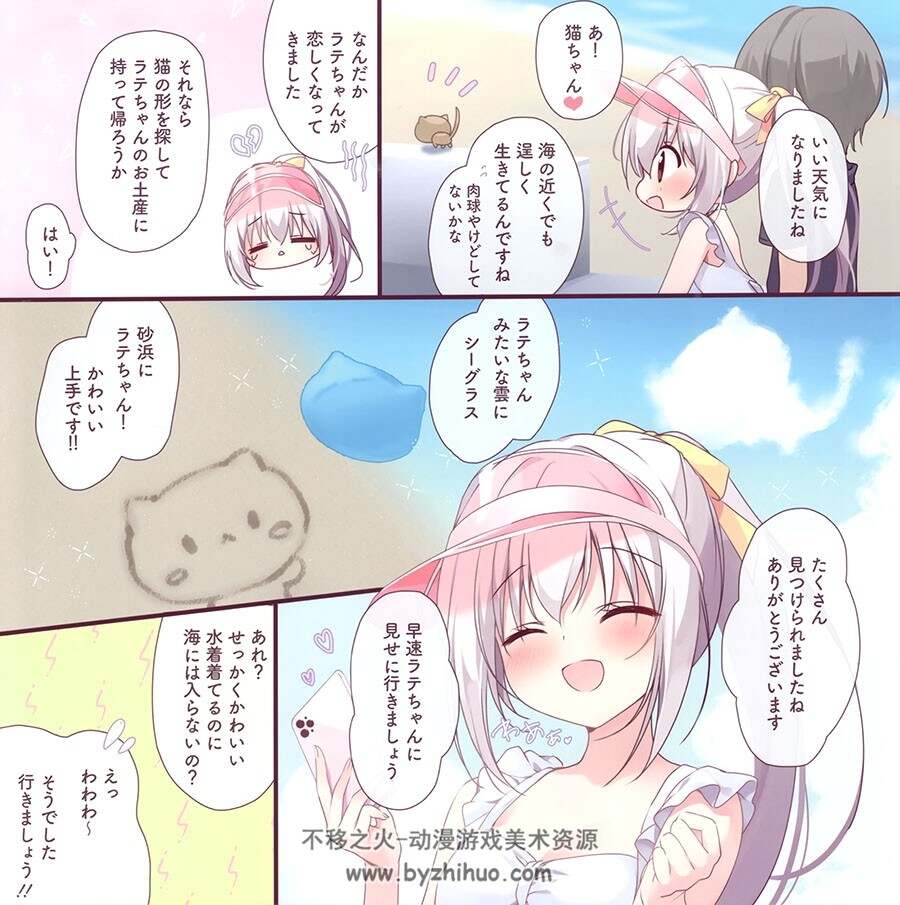 CANVAS+GARDEN 宮坂みゆ、宮坂なこ Charm of Girls vol.1 画册百度云下载