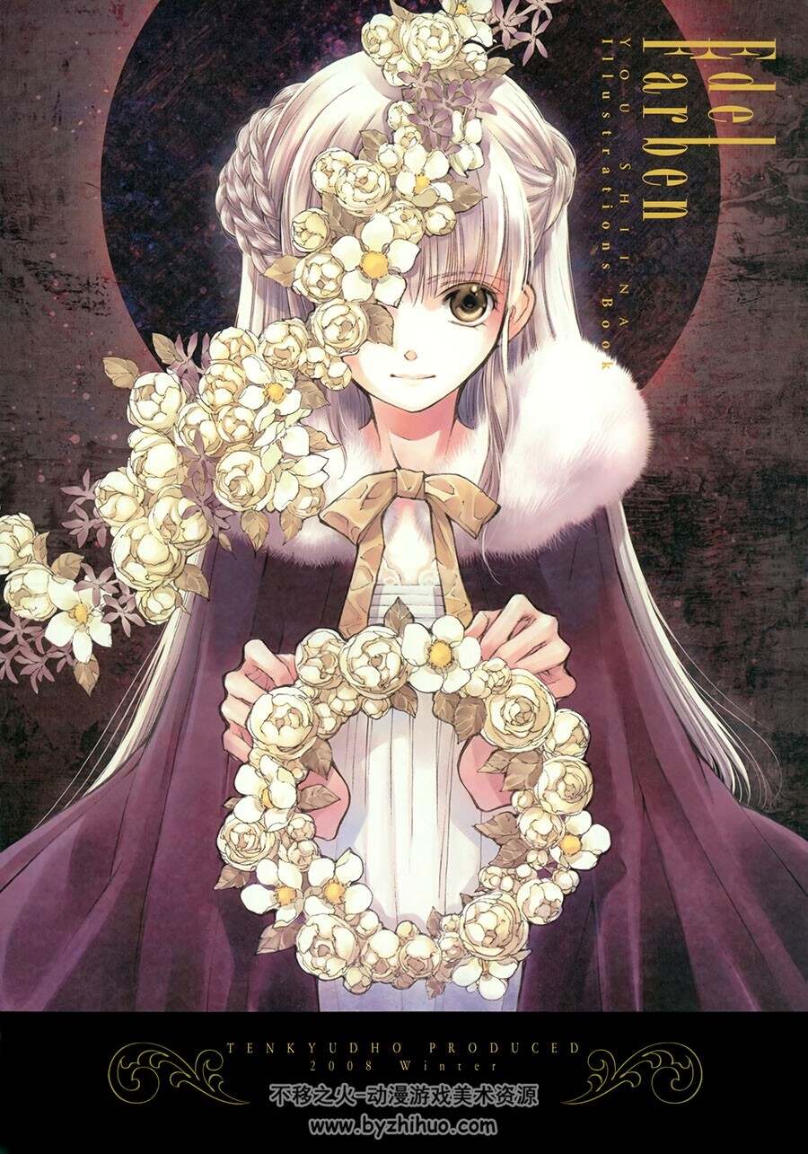 日本画师椎名優 天球堂 Edel Farben 画册 百度网盘下载
