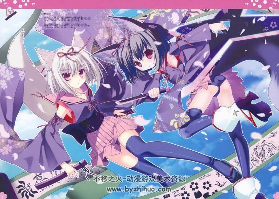 七尾奈留 插画集 百度网盘下载 80p