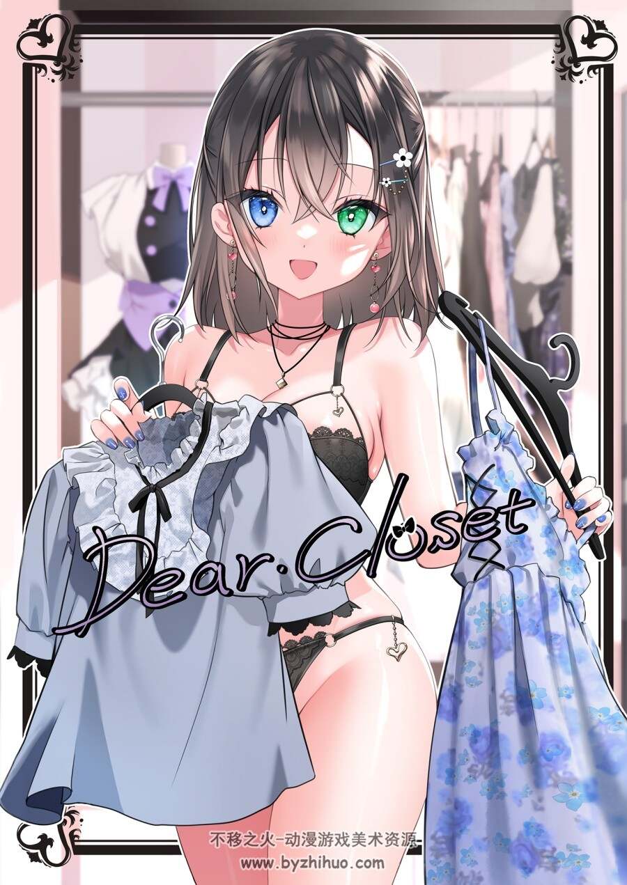 Dear.Closet 美少女插画集 百度网盘下载