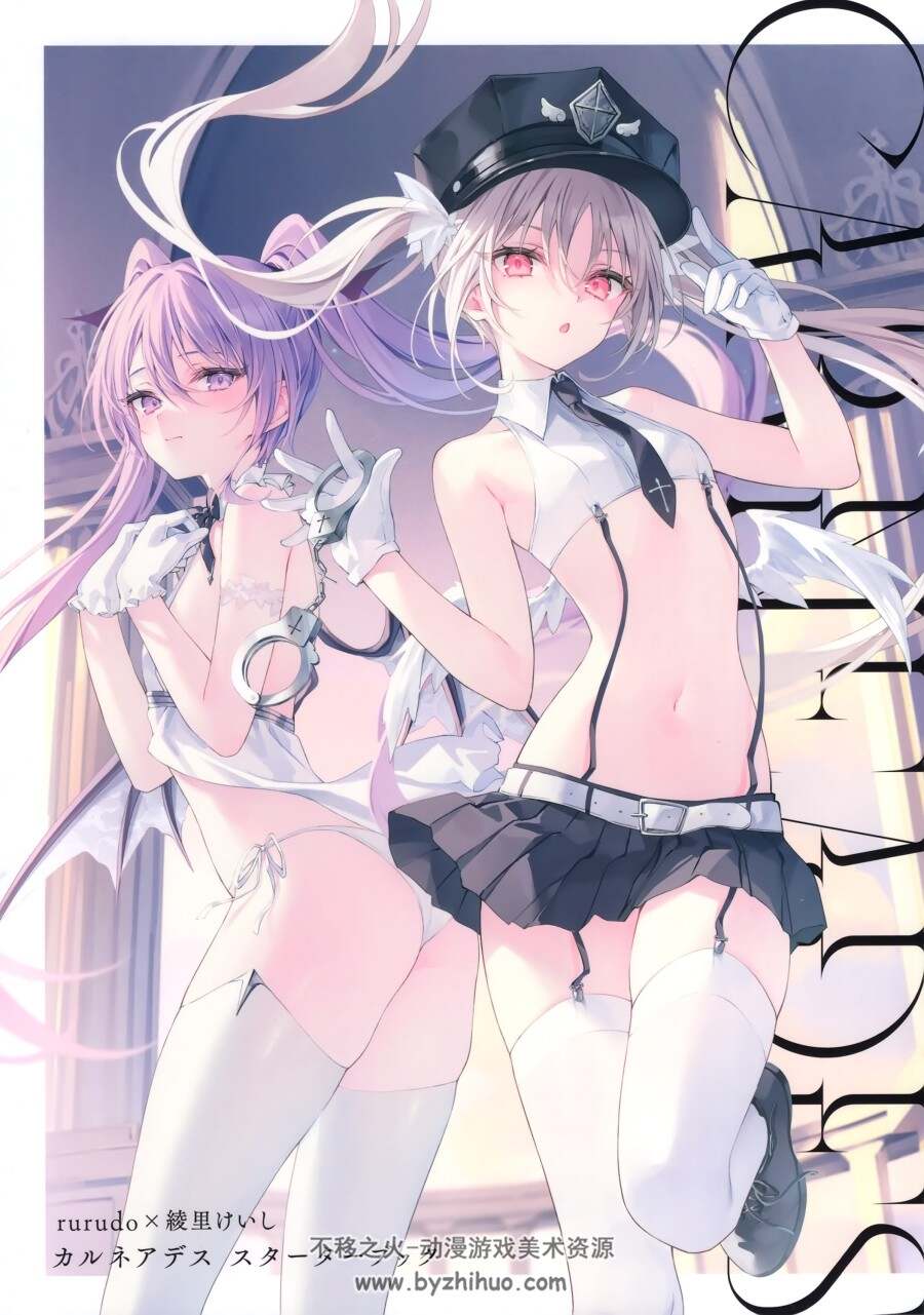 KADOKAWA (rurudo,綾里けいし) カルネアデス スターターブック超萌画集 百度云