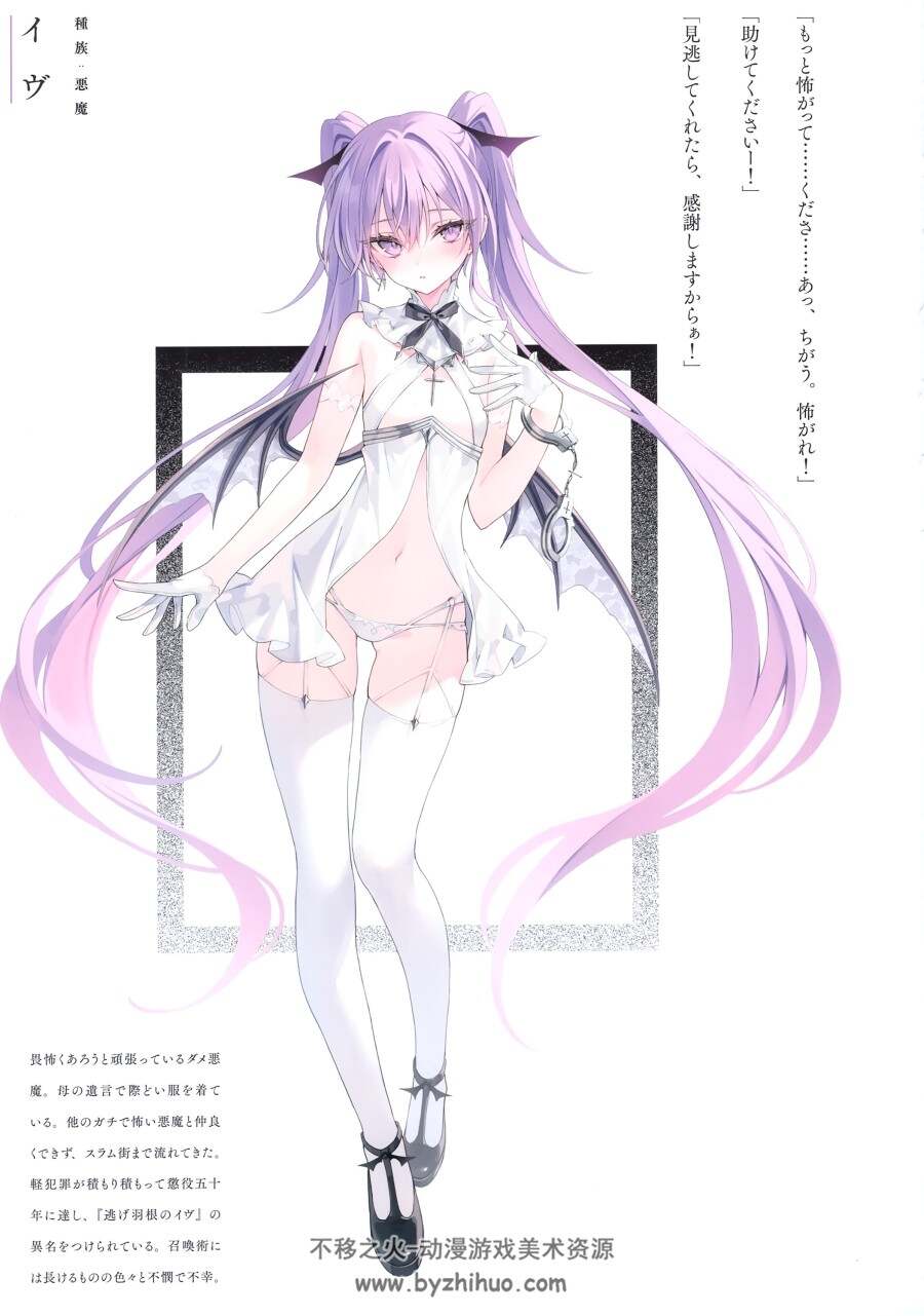 KADOKAWA (rurudo,綾里けいし) カルネアデス スターターブック超萌画集 百度云