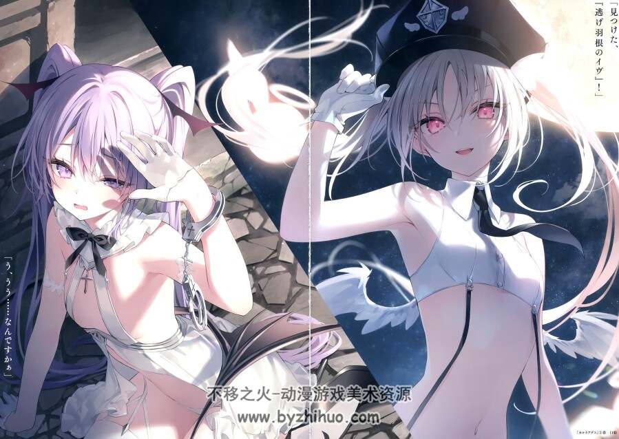 KADOKAWA (rurudo,綾里けいし) カルネアデス スターターブック超萌画集 百度云