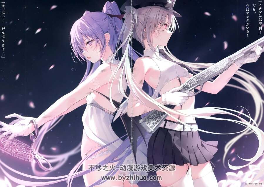 KADOKAWA (rurudo,綾里けいし) カルネアデス スターターブック超萌画集 百度云