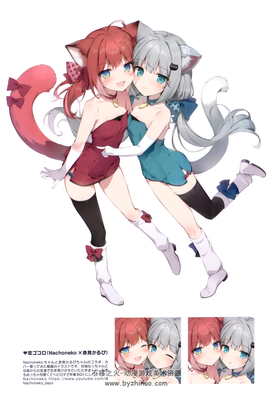 KAROMIX (karory) KARORFUL SUMMER MIX C104美少女小画集 百度网盘下载