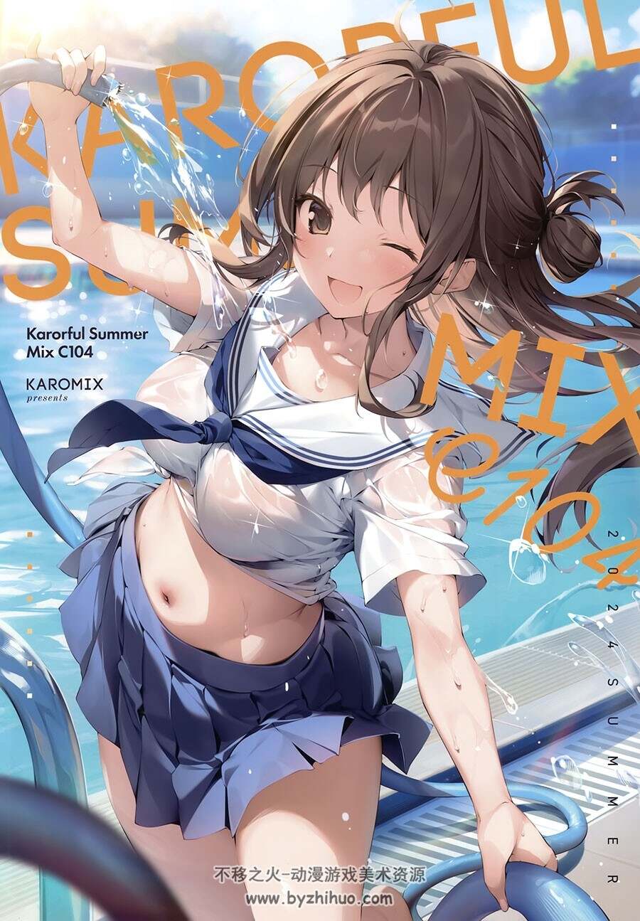 KAROMIX (karory) KARORFUL SUMMER MIX C104美少女小画集 百度网盘下载
